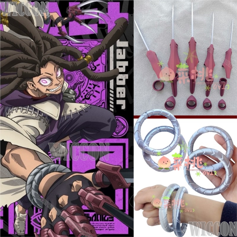Jabber Wonger Anime Gachiakuta - Men Accessories Ring recension och pris